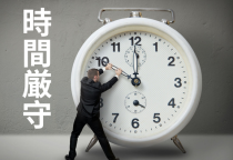 VĂN HÓA ĐÚNG GIỜ CỦA NGƯỜI NHẬT