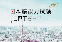 KÌ THI JLPT THÁNG 07/2025
