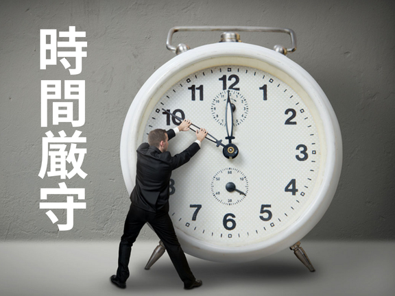 VĂN HÓA ĐÚNG GIỜ CỦA NGƯỜI NHẬT