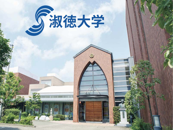 ĐẠI HỌC SHUKUTOKU