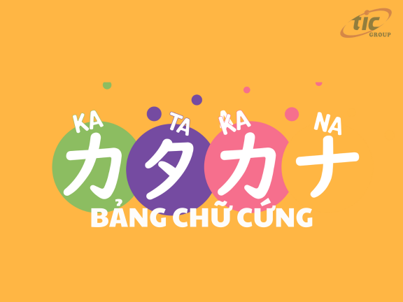BẢNG CHỮ CỨNG KATAKANA