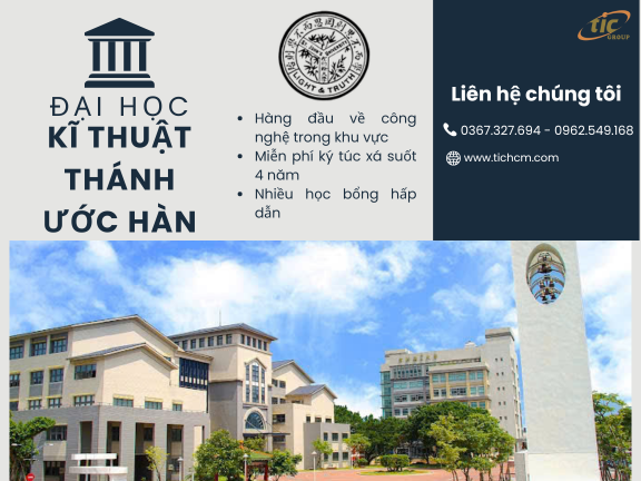 Đại học khoa học kỹ thuật Thánh John 