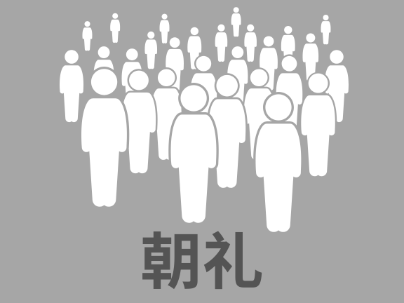 Chourei - Bước Khởi Đầu Của Một Ngày Làm Việc Thành Công